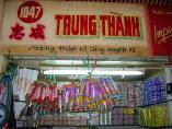 TRUNG THÀNH