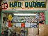 HÀO DƯƠNG