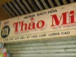 THẢO MY