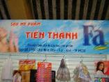 TIẾN THÀNH