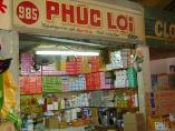 PHÚC LỢI