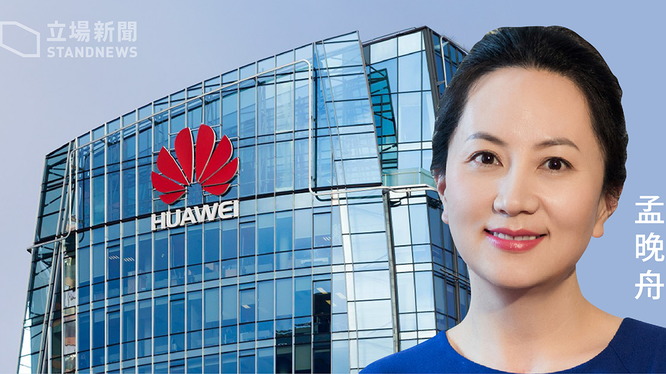 Trung Quốc nói Canada ‘đồng lõa’ với Mỹ sau phán quyết về phó chủ tịch Huawei