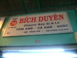 BÍCH DUYÊN