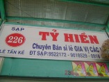 TỶ HIỀN