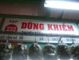 DŨNG KHIÊM