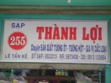 THÀNH LỢI