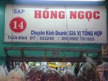 HỒNG NGỌC