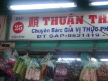 THUẬN THÀNH