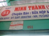 Minh Thành