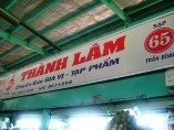 THÀNH LÂM