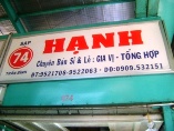 HẠNH