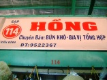 HỒNG