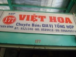 VIỆT HOA