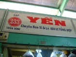 YẾN