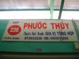 PHƯƠC THÚY