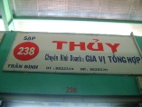 THỦY