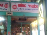 HỒNG THIÊN