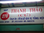 THANH THẢO