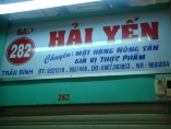 HẢI YẾN