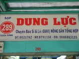 DUNG LỰC