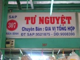 TƯ NGUYỆT