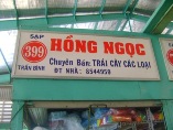 HỒNG NGỌC